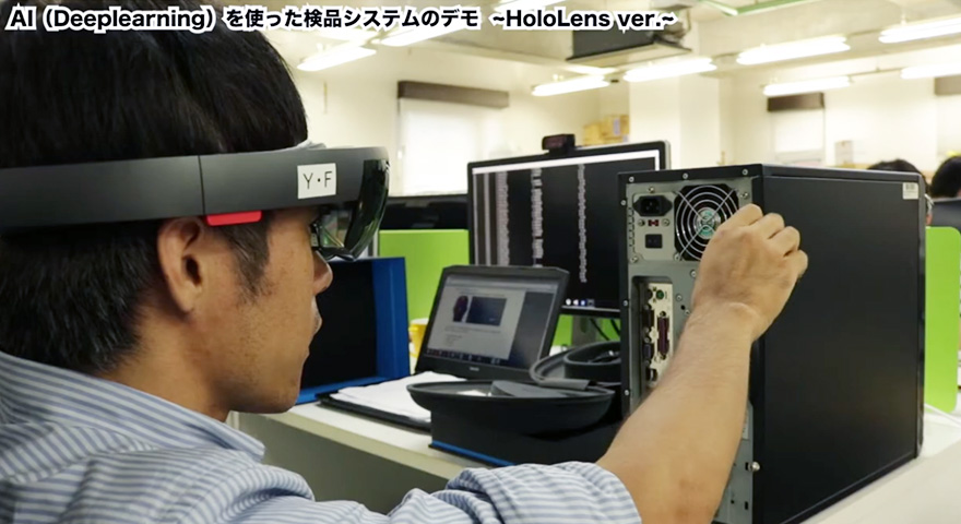 工場での人為的なミスを減らして品質向上する商品検査システム