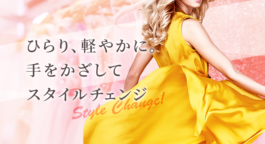 仮想試着システム Virtual Fashion