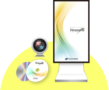 Kinesysはカメラ・PC・ディスプレイだけで設置できます