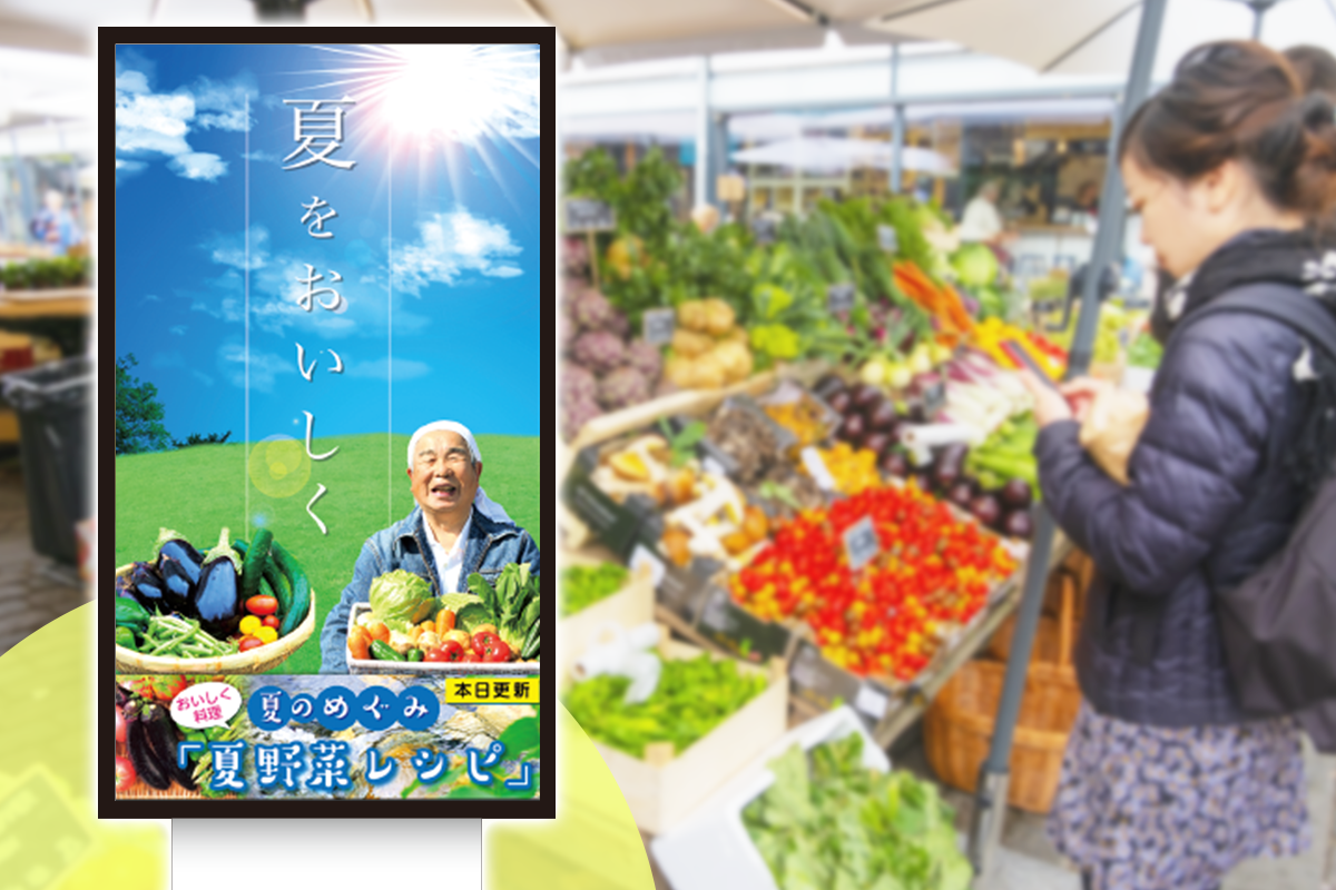 ご当地イベント情報など地域の最新情報をご提供！