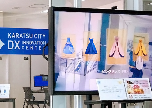 Kinesysを選択した理由