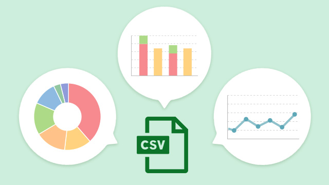 CSVデータから様々な形式を作成できます
