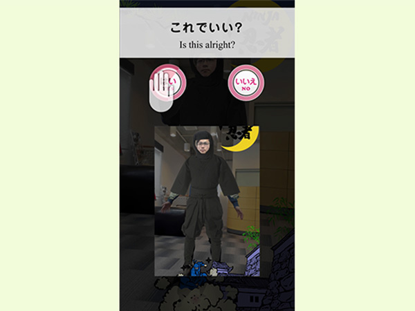 写真が撮影できたら、バーチャル世界に反映