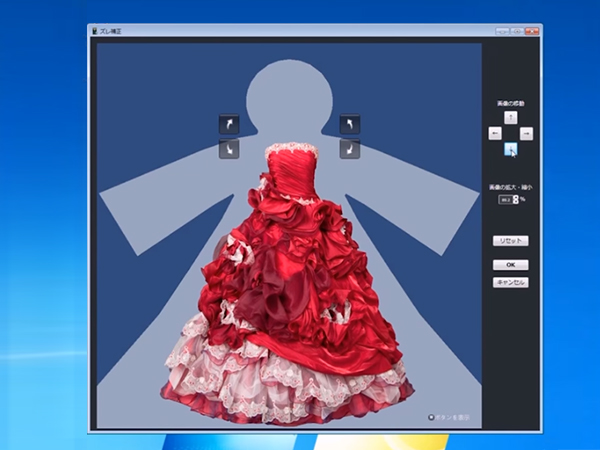 「写真一枚」から設定できる!