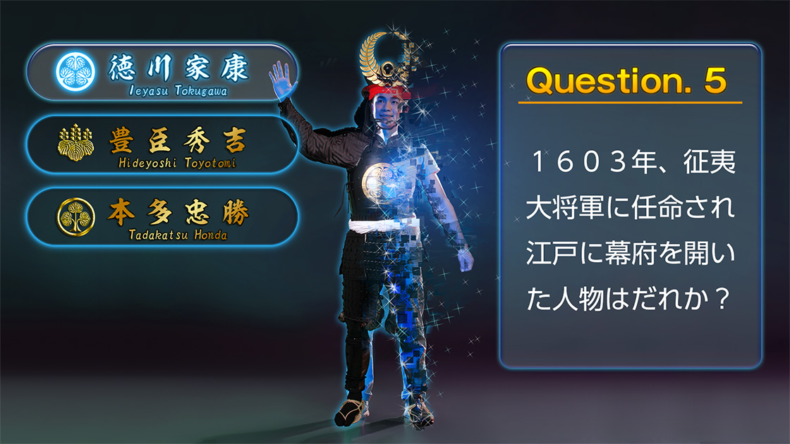 クイズゲーム機能追加