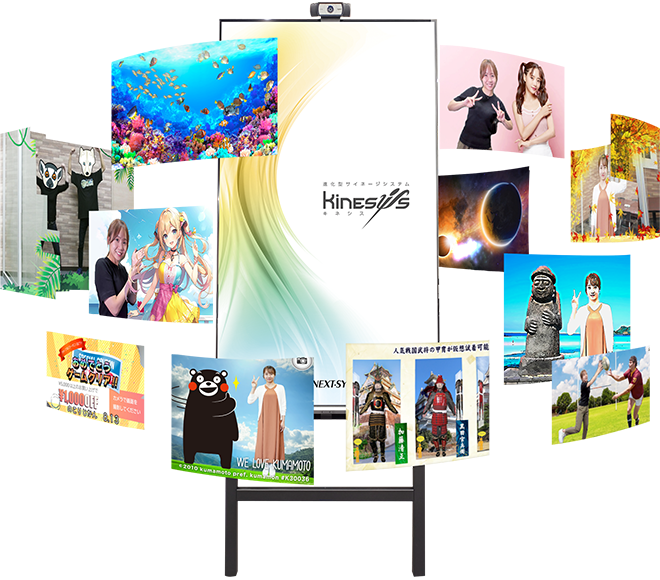 Kinesysイーゼルタイプ