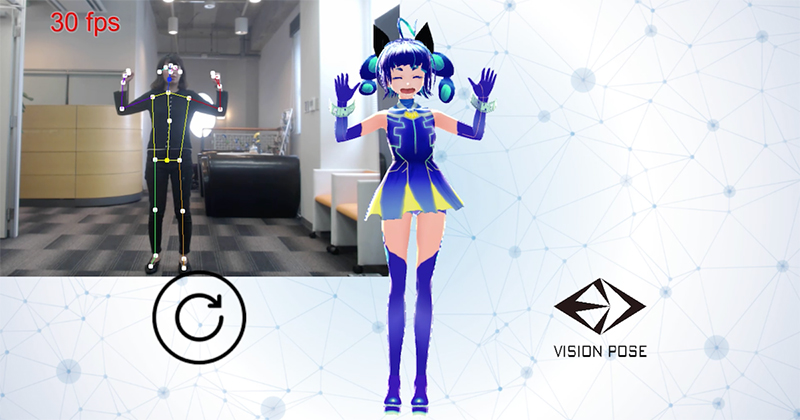 リアルタイムモーショントラッキングサンプルアプリ『BodyAndColor with MICHICO』