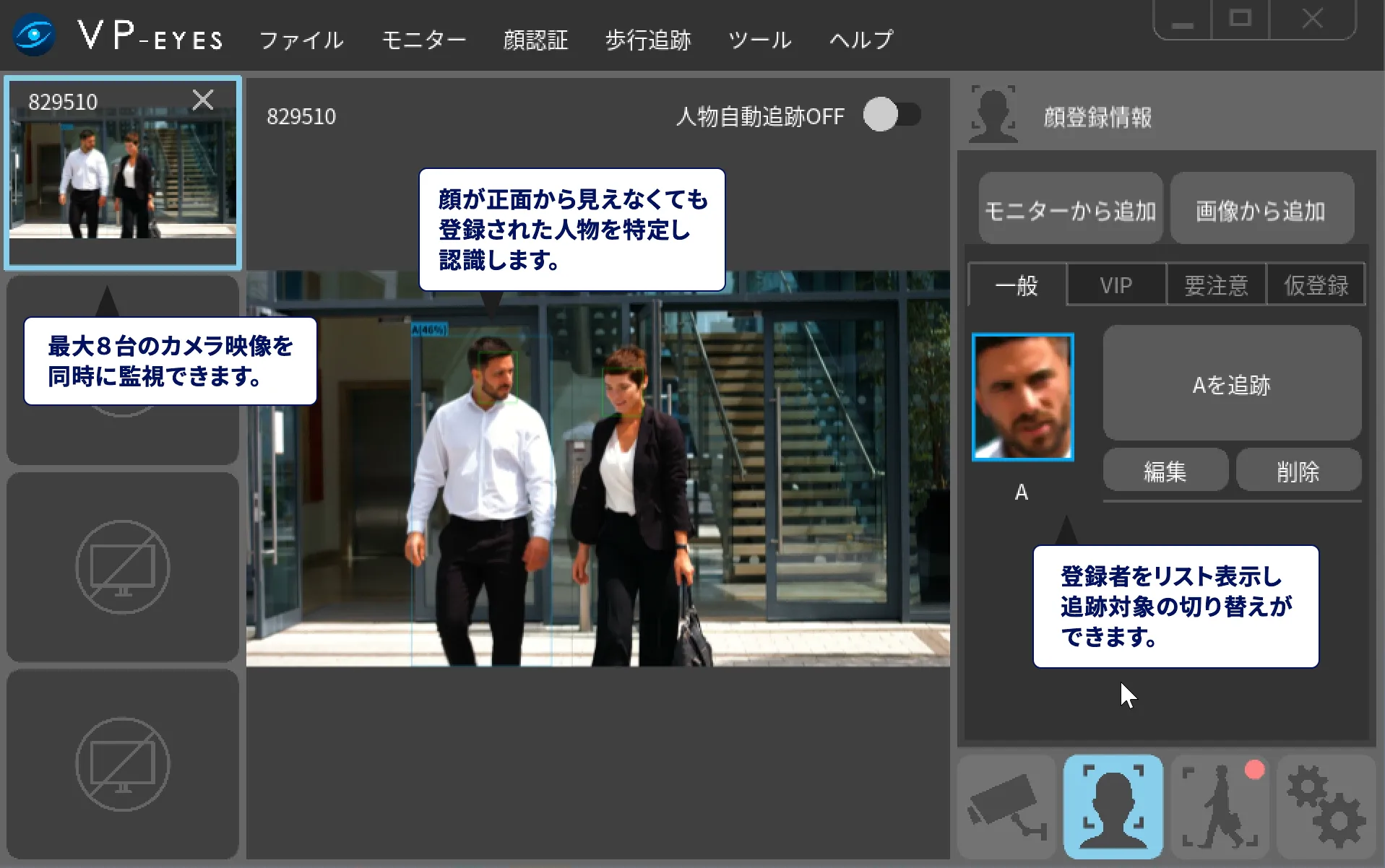 UIプレビュー画像