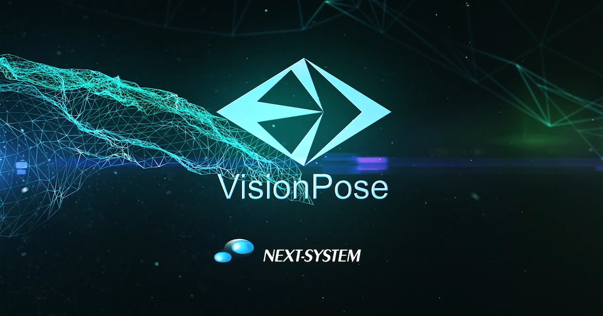 VisionPoseのアイキャッチ