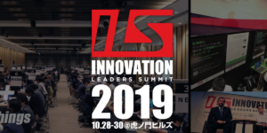 ILS2019