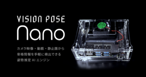 VisionPose Nano