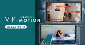 eyecatch_vp-motion_1.2.1 (1)