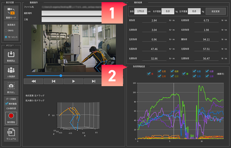 scene_manufacturing