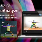 VP-VideoAnalyzer